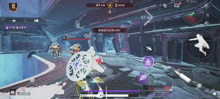 狼群战术武器bug反馈截图