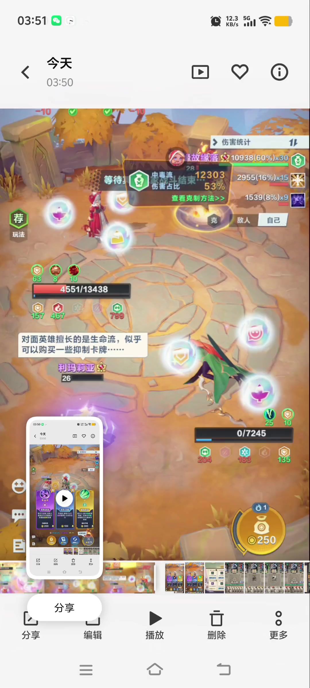 video-5294362