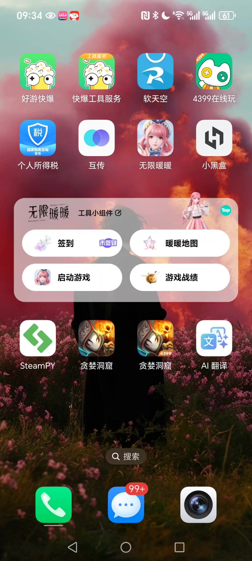 video-5294425