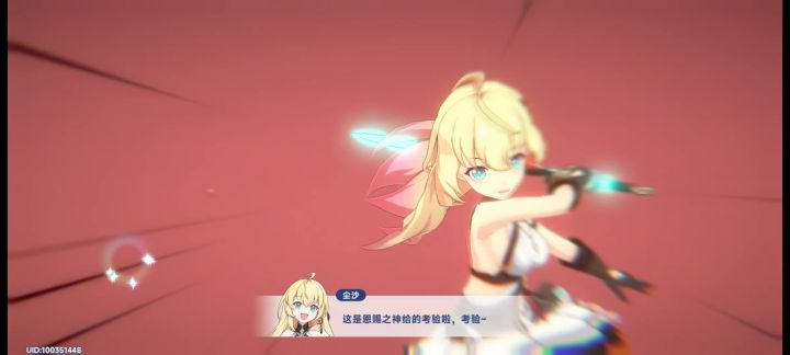 手里的直剑突然开始取消截图