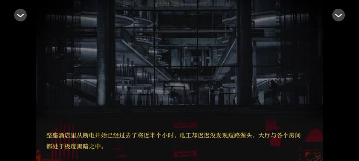 橙光游戏推荐截图