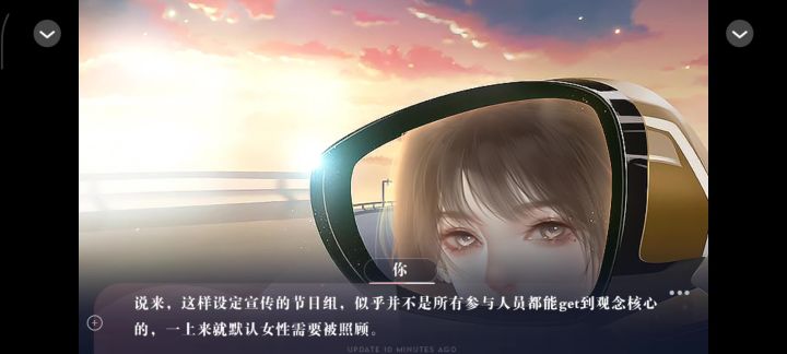 养鱼艺术家【6】截图