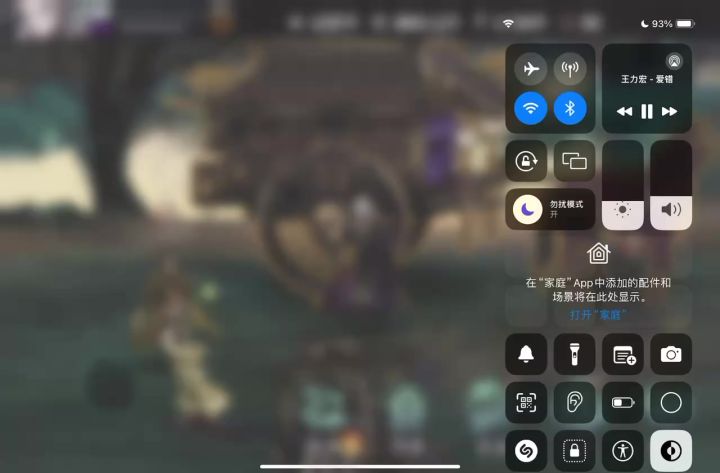 依旧刮痧截图