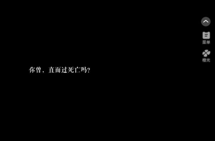 10.20灵烟阁截图