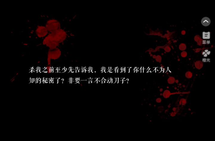 10.21灵烟阁截图