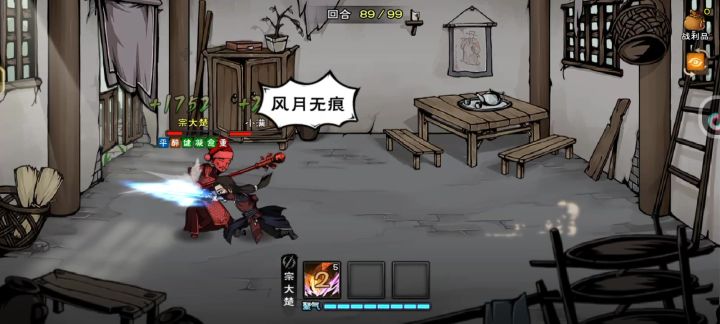 打小满截图