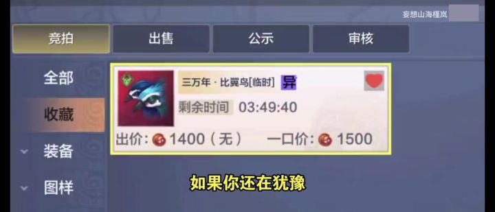 【吞变异实况】当你放弃吞变异的时候，请看……截图