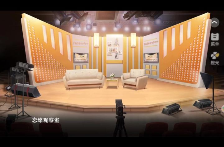 10.23恋爱兄妹截图