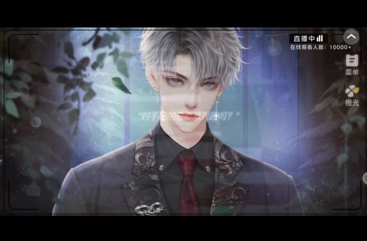10.24恋爱兄妹截图