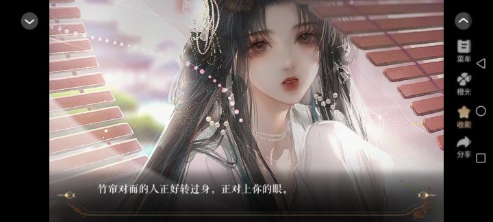 10.21他和他的明月夜截图