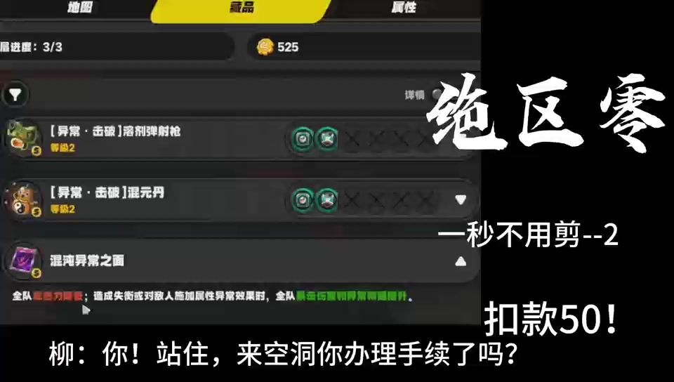 video-5294915