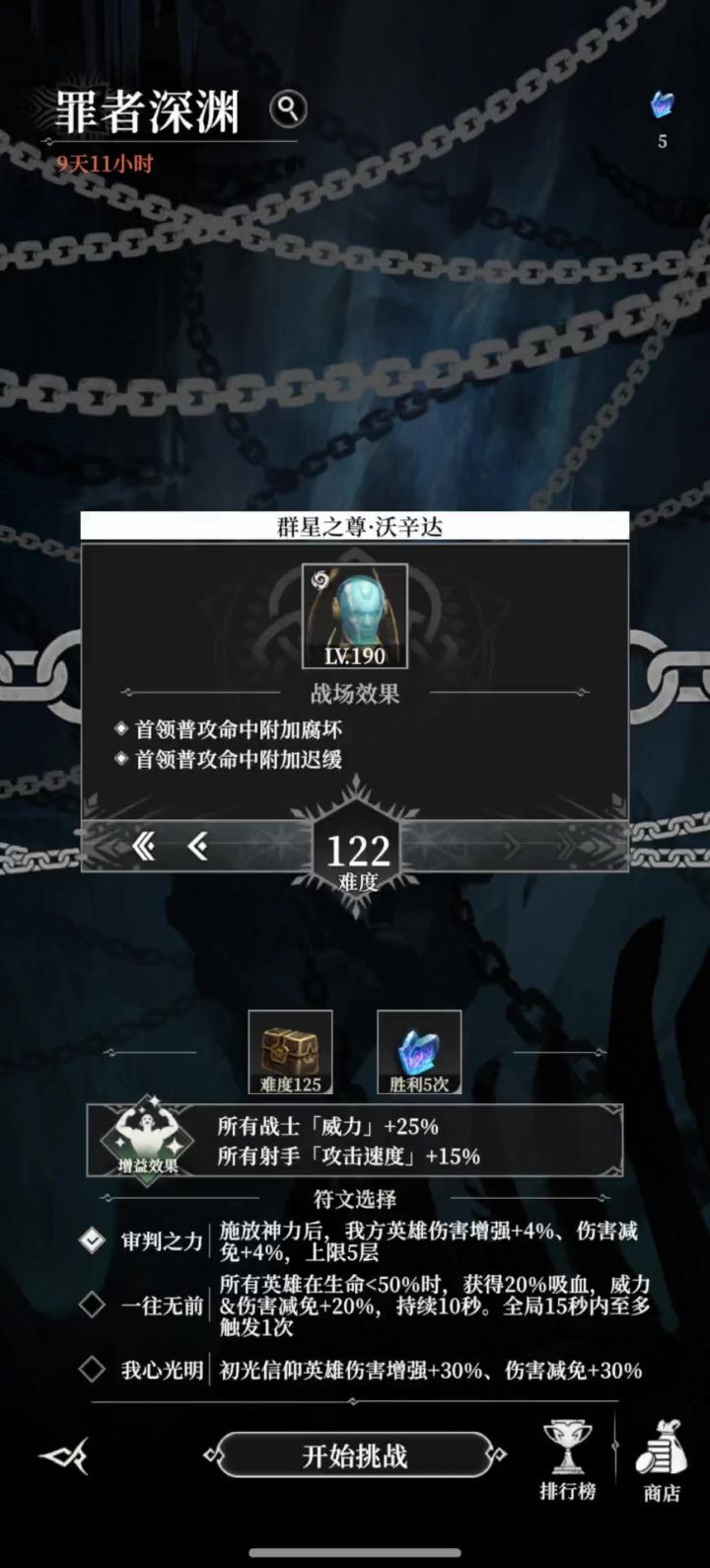 210/217补档截图