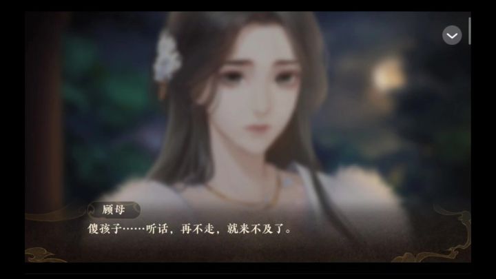 青蚨截图