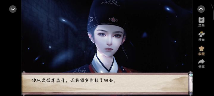 10.21截图
