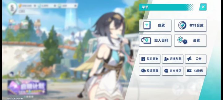怎么兑换码小写大不了截图