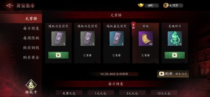 看不了广告?截图