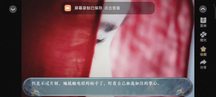 妖道在此,诸神回避(已)截图