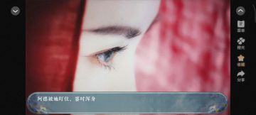 妖道在此，诸神回避 1
