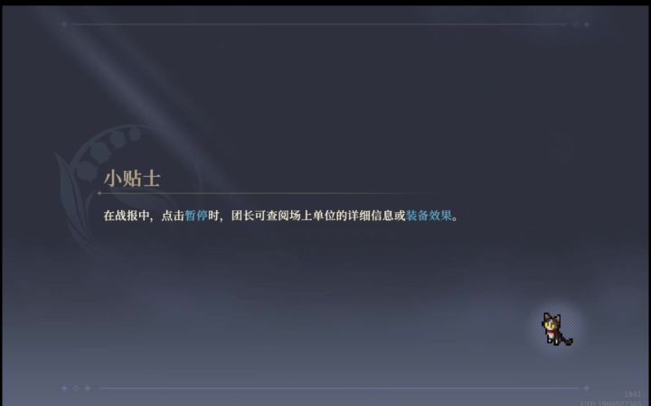 萌新纪念截图