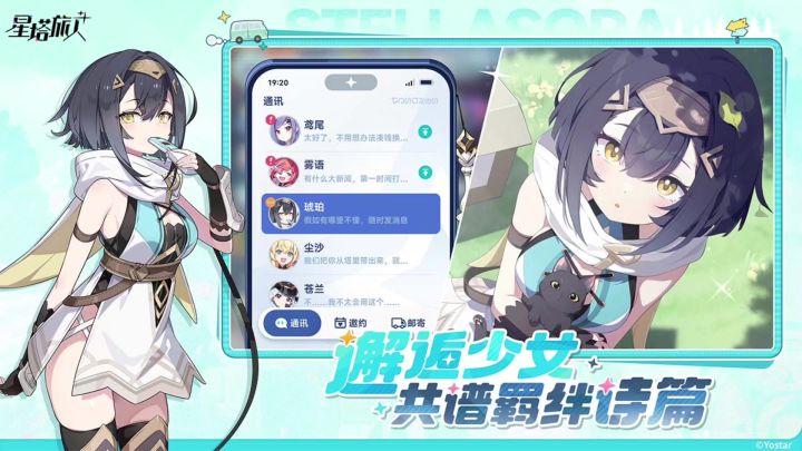 星塔旅人丨公测丨美少女二次元射击动作肉鸽丨新游截图