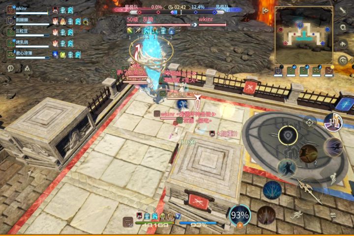 PVP没有被控制全程动不了bug截图