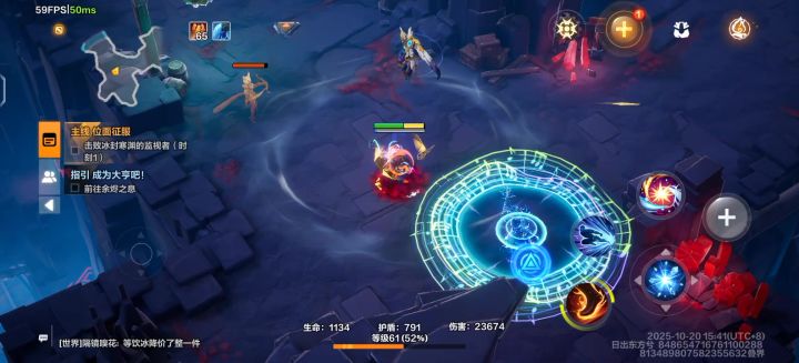 冰环怎么不能自动锁敌了截图