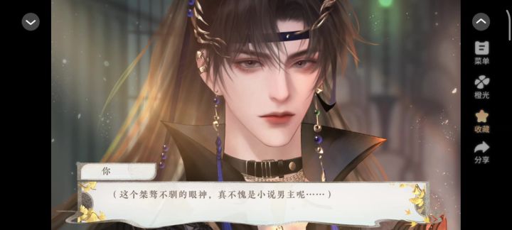 10.22我在仙院风华绝代截图