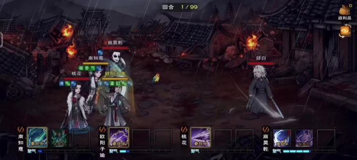 邱白普通试炼截图
