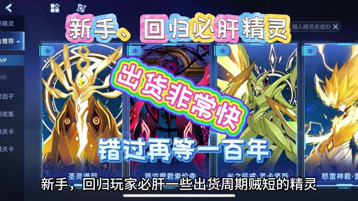 新手必肝截图