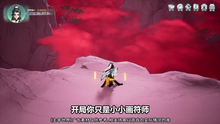 【镇魂街】联动确认!天生为王!截图
