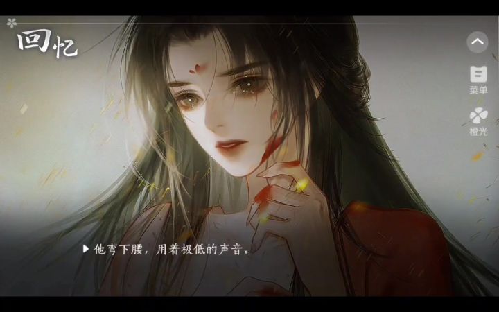 魔女12截图
