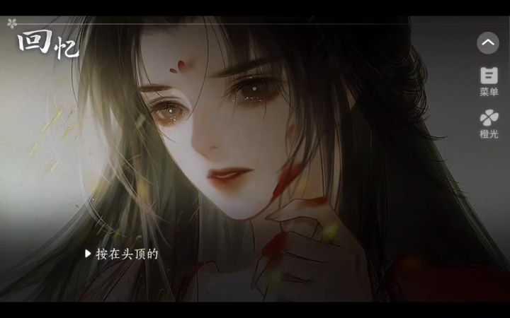 魔女13截图