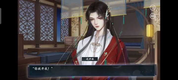 恶人是吾3截图