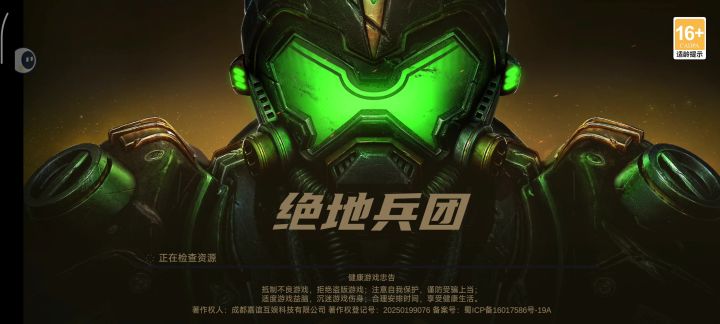 第二关就黑屏截图