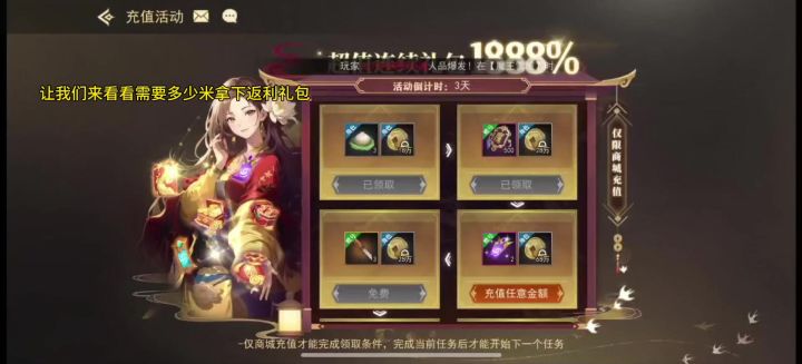 超值返利瞧一瞧看一看啦截图