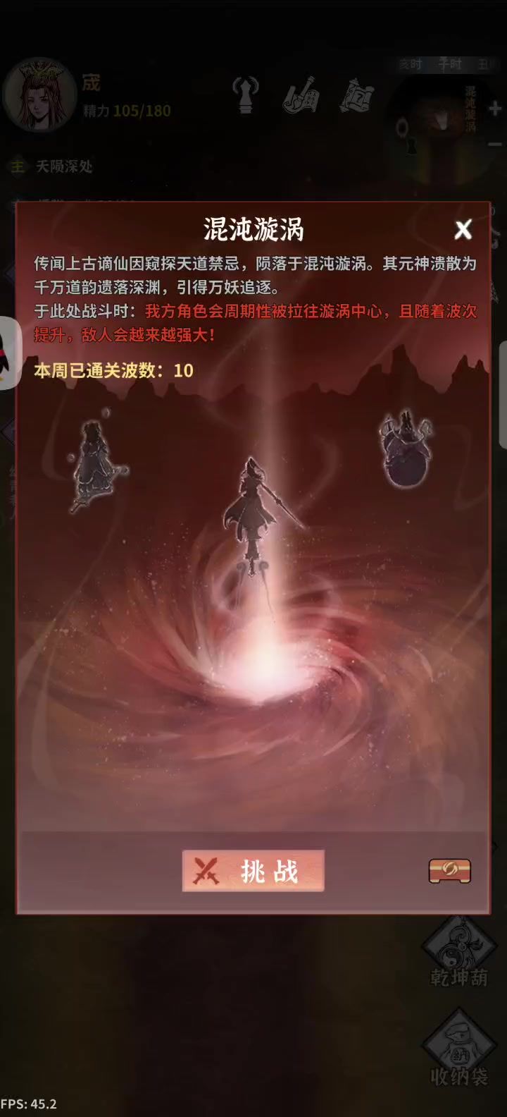 狗哥快加强火剑截图