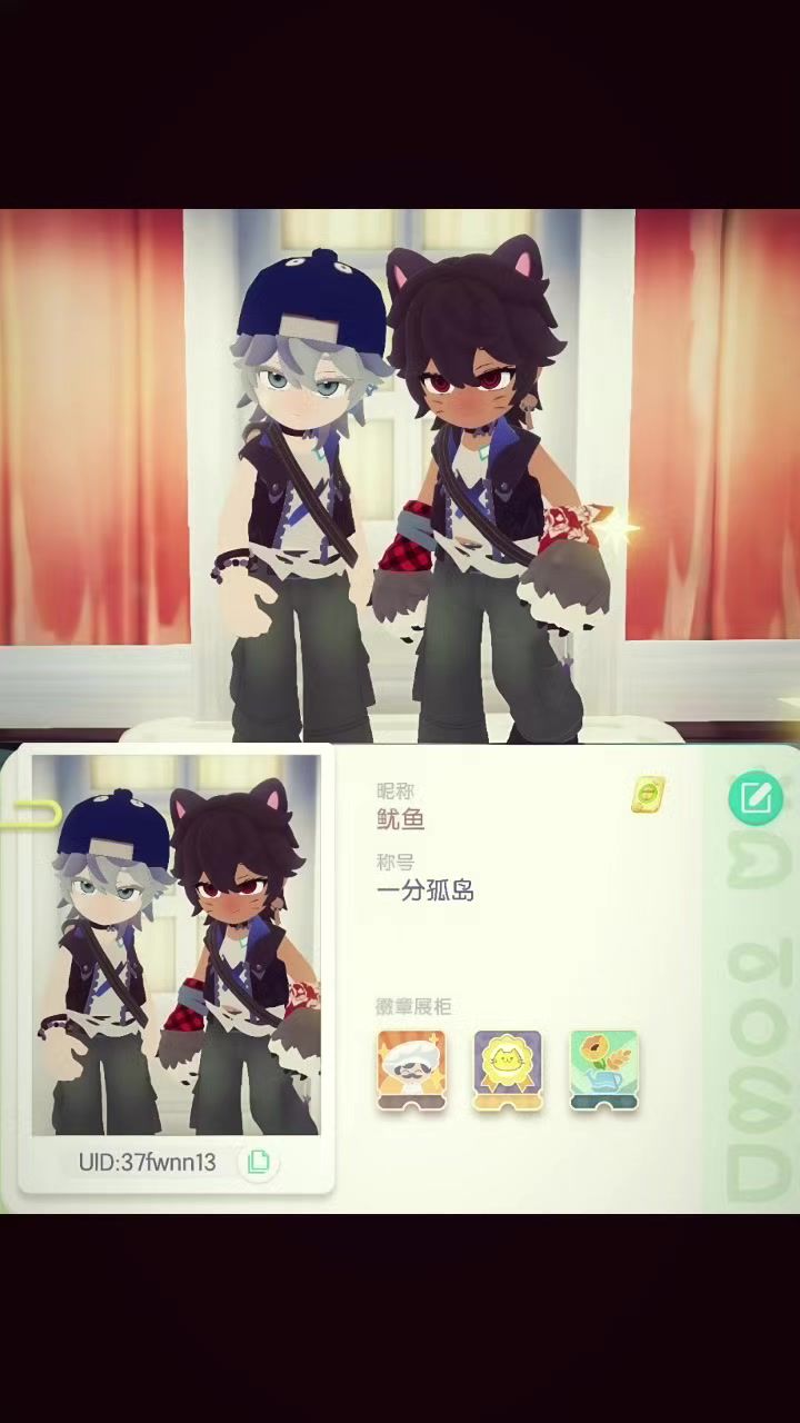 交友截图