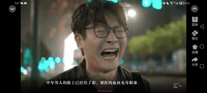 兔子截图
