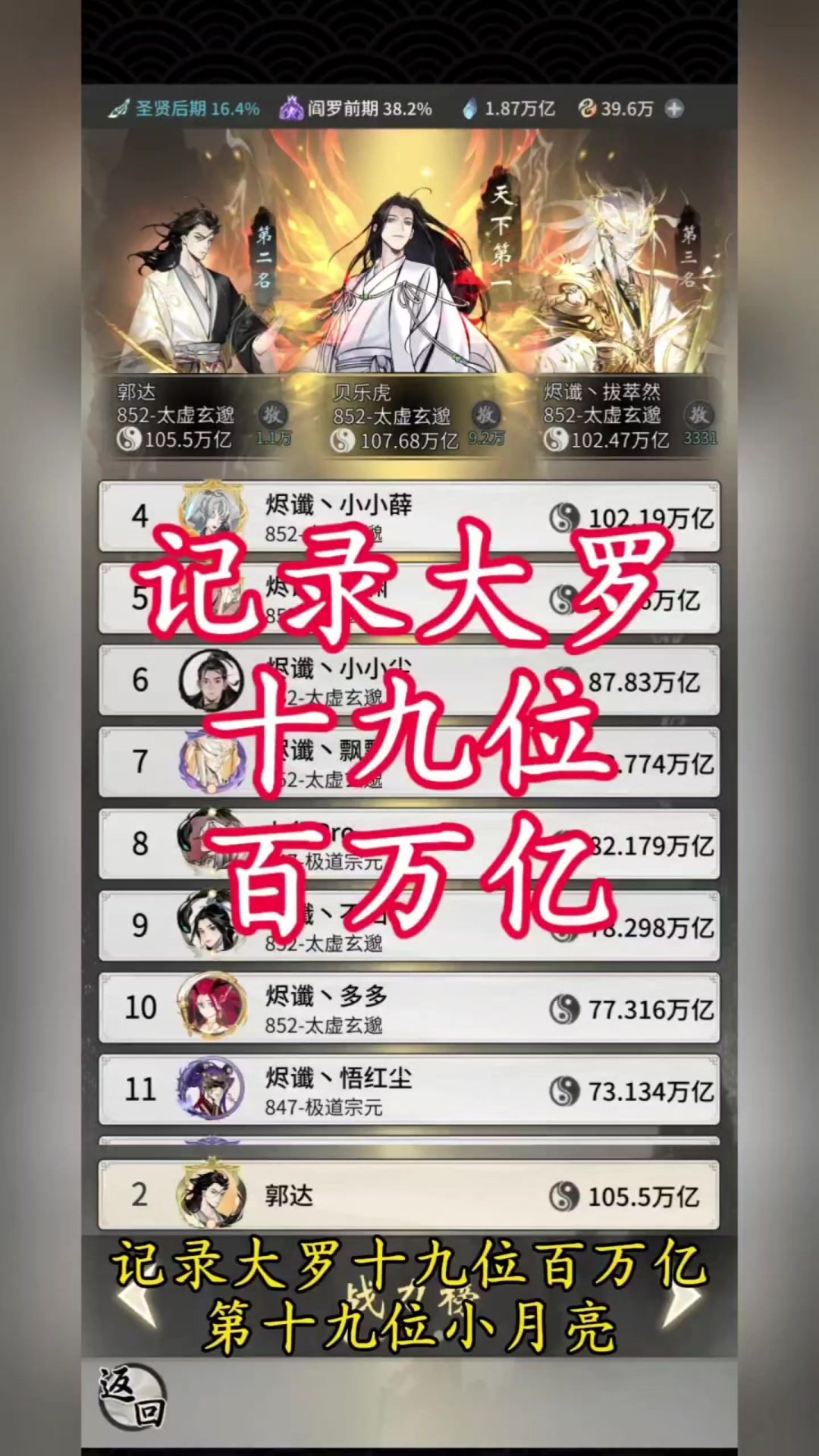 video-5296018