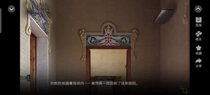 弥赛亚截图
