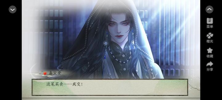 不归楼截图