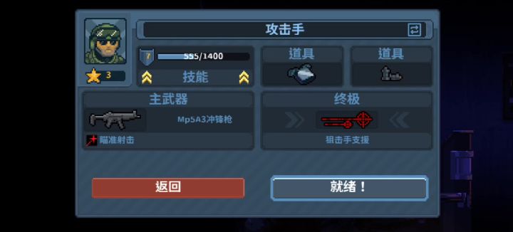 帮会之地1-2攻略截图