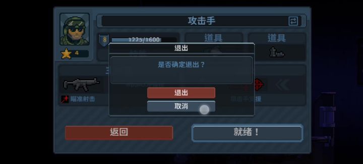 帮会之地~1-5 小心谨慎截图