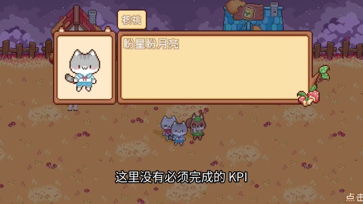 于慢节奏里,种出一座治愈数字桃源》截图