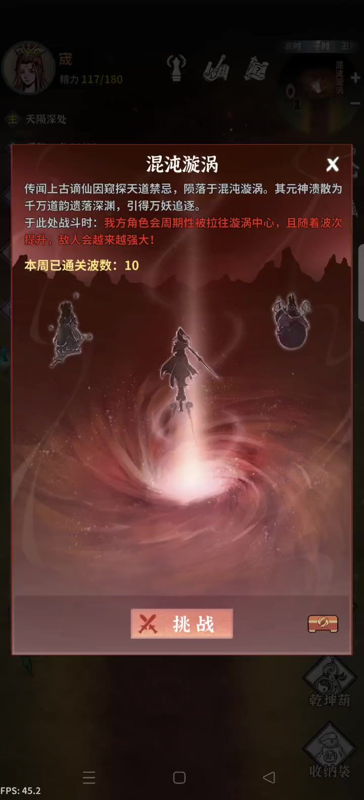 火剑还是太弱了(看完)截图