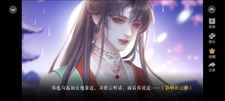 别问了别问了截图
