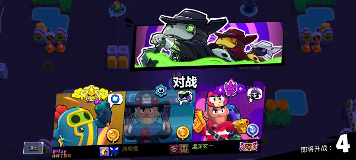 爽爽爽截图