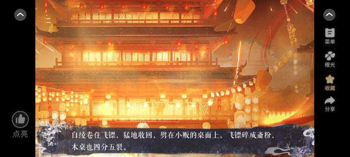 10.21截图