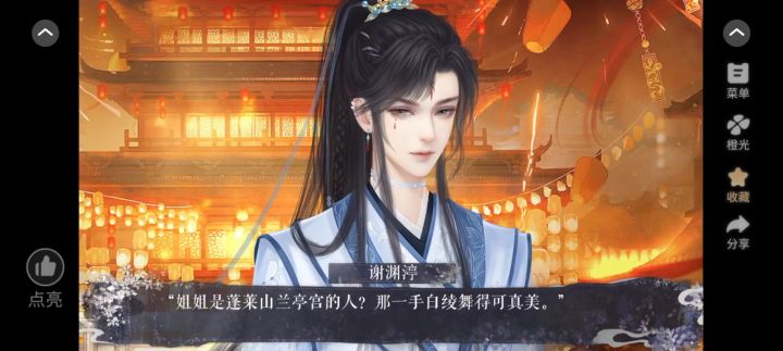 10.22截图