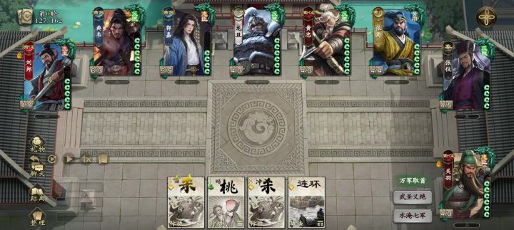 这把关羽玩爽了 爆杀截图